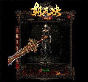 轻变天龙八部私服网